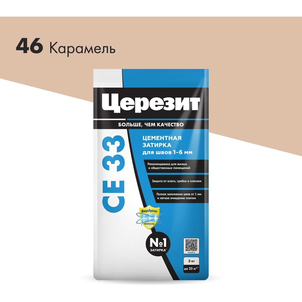 Изображение товара Затирка Церезит CE33 5 кг для швов 1-6 мм внутри и снаружи карамель