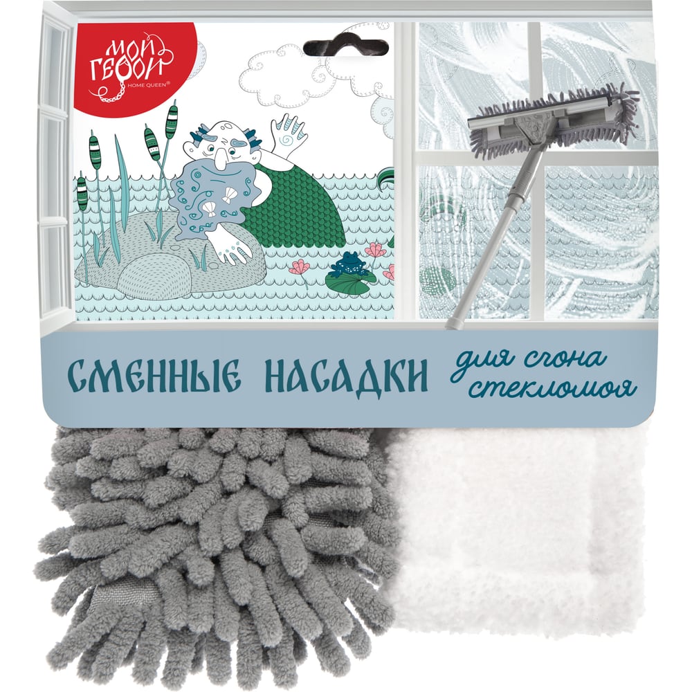 Изображение товара Сменные насадки для сгона-стекломоя HomeQueen МОЙ ГЕРОЙ 2 шт 77309 Изображение товара Сменные насадки для сгона-стекломоя HomeQueen МОЙ ГЕРОЙ 2 шт 77309