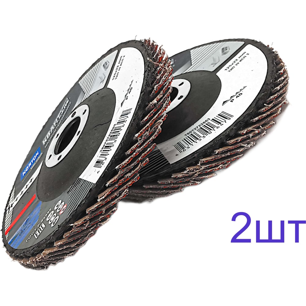 Изображение товара Лепестковый диск NORTON КЛТ2 Quantum 125x22 керамика P40 (2шт/упак) 101315