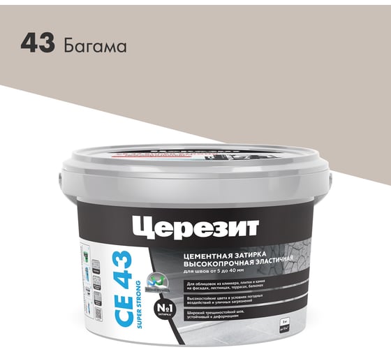 Изображение товара Высокопрочная затирка Церезит CE 43 2 багама 43 1797610