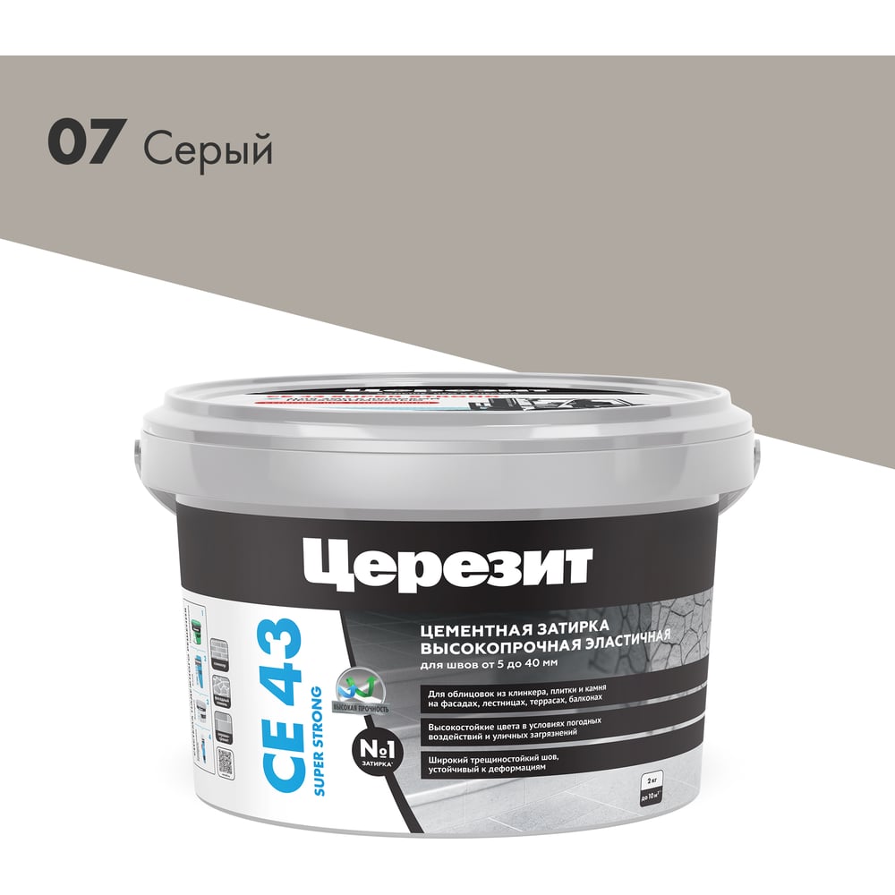 Изображение товара Высокопрочная затирка Церезит CE 43 2 для швов камня и кирпича серого