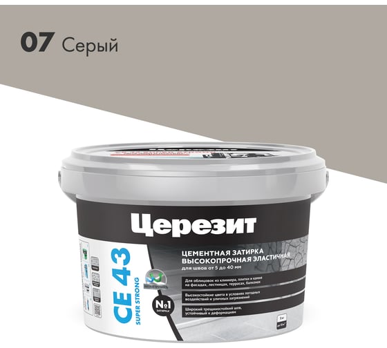 Изображение товара Высокопрочная затирка Церезит CE 43 2 серая 07 1797742