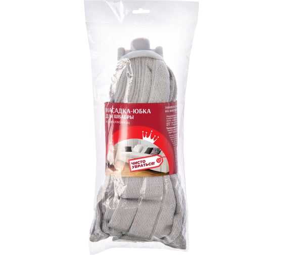 Изображение товара Насадка из микроволокна для швабры (юбка) HomeQueen 58031