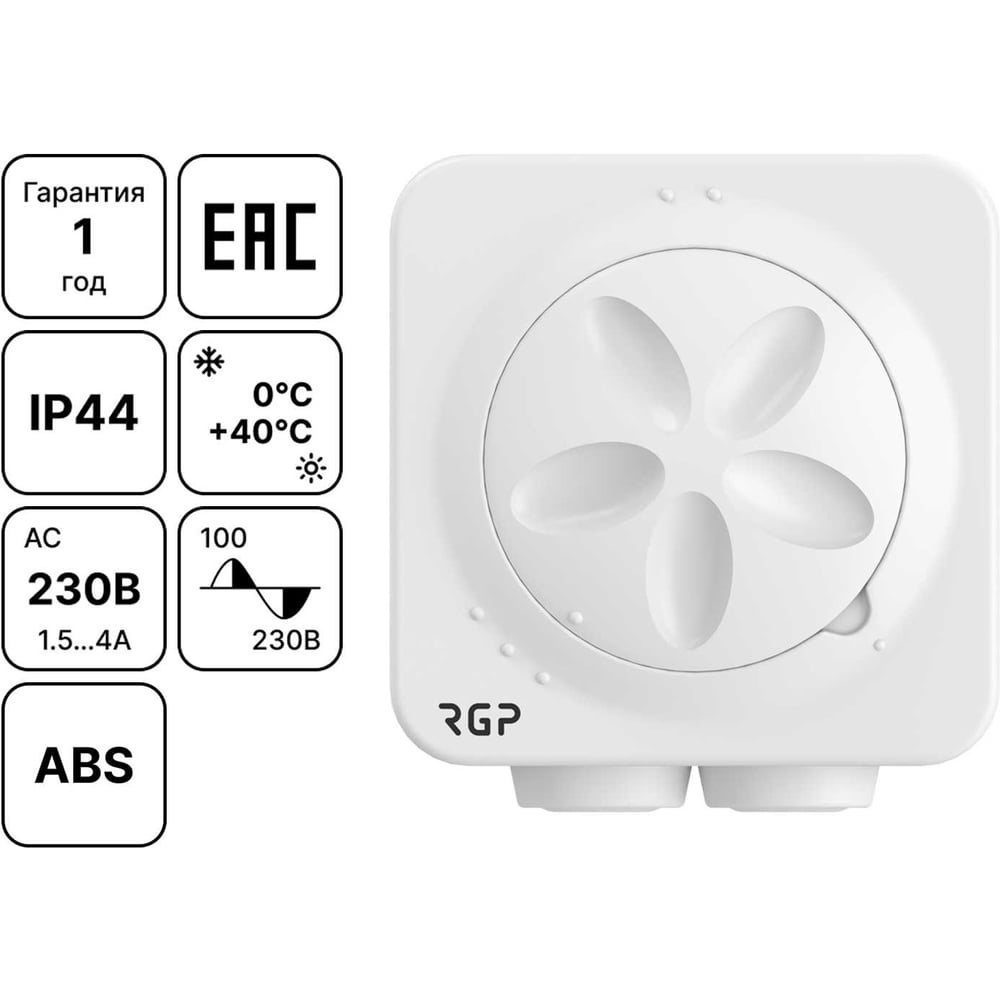 Изображение товара Регулятор скорости вентилятора Завод RGP (220В, 4.0А) STY-4.0A Изображение товара Регулятор скорости вентилятора Завод RGP (220В, 4.0А) STY-4.0A