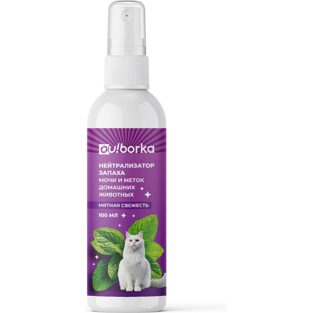Изображение товара Нейтрализатор запаха мочи и меток домашних животных Ou!B░░░a «Мятная свежесть» 100 мл OUB0101