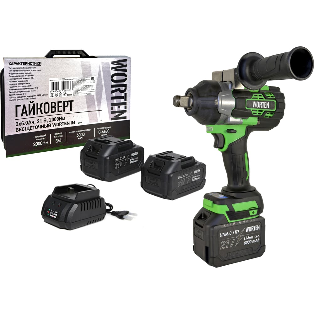 Изображение товара Гайковерт аккумуляторный бесщеточный WORTEN PRO MAX в кейсе 21В, 2000 Нм, 2x6,0Ач IM КА-90000722