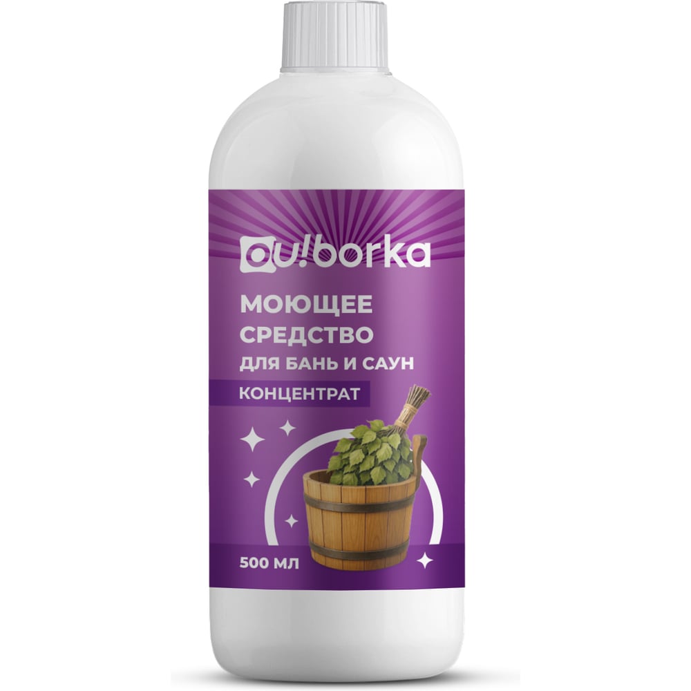 Изображение товара Моющее средство для бань и саун Ou!B░░░a концентрат, 500 мл OUB0097