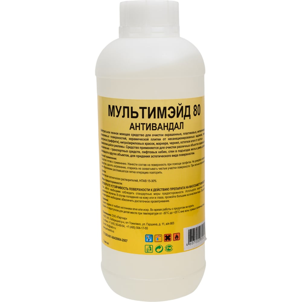 Изображение товара Очищающее средство от следов граффити, краски, маркера и клея Мультимэйд 80 Антивандал 1 л