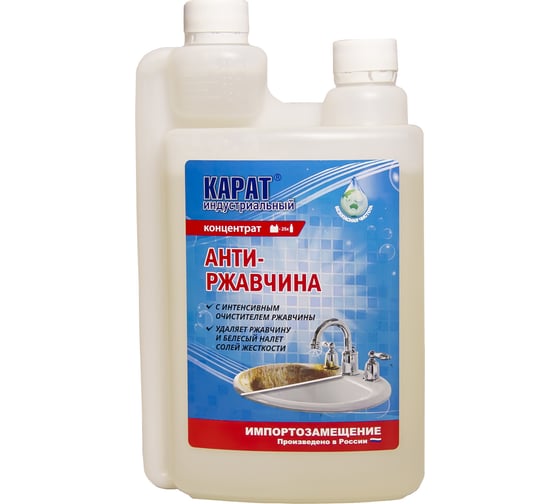 Изображение товара Кислотное средство для удаления ржавчины, известкового налета, солевых отложений, Карат концентрат Антиржавчина 1 л с дозатором 4607002305889