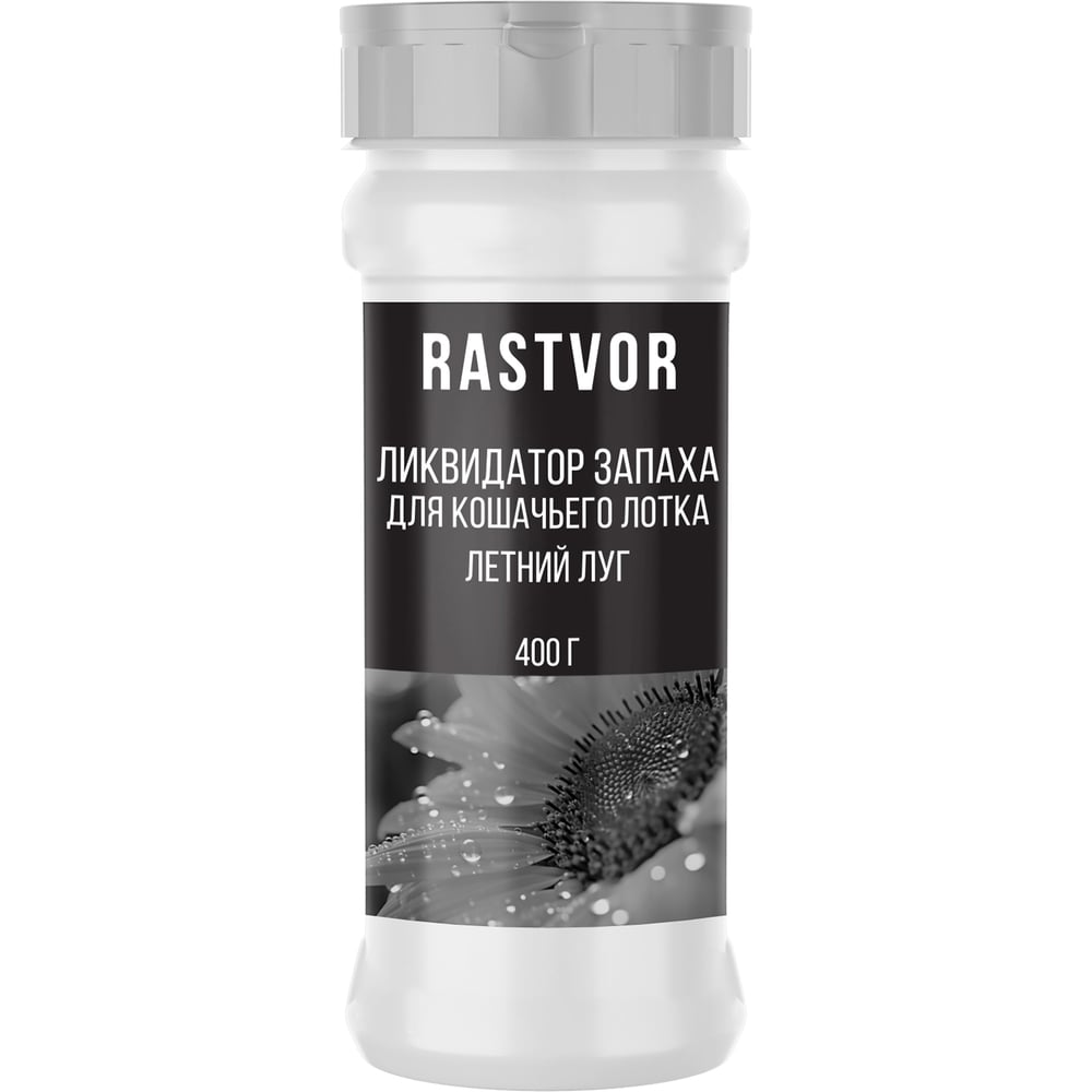 Изображение товара Ликвидатор запаха для кошачьего лотка RASTVOR Летний луг 400 г RAS0027