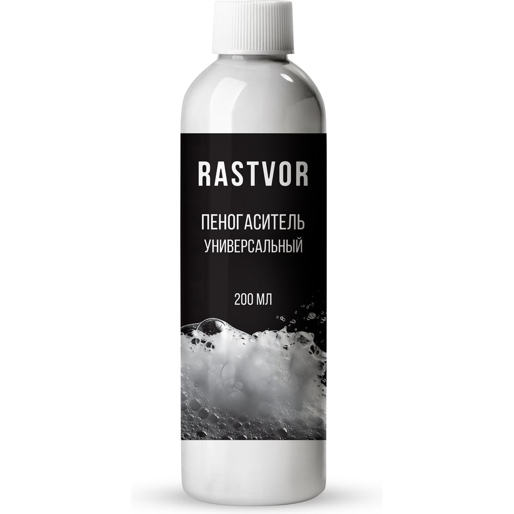 Изображение товара Пеногаситель RASTVOR RAS0143 0.200 л