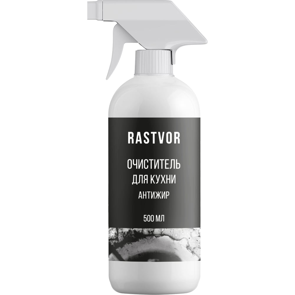 Изображение товара Очиститель для кухни RASTVOR Антижир 500 мл