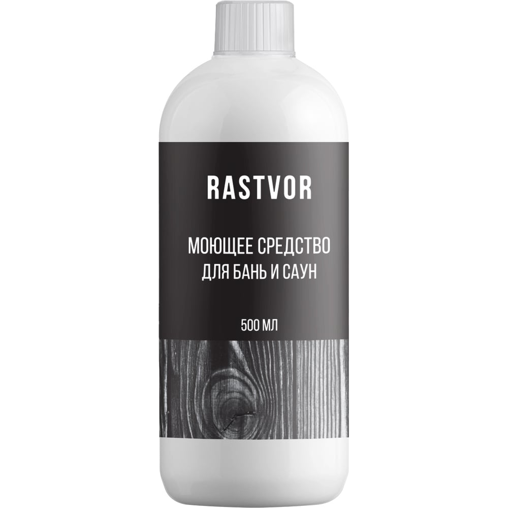 Изображение товара Моющее средство для бань и саун RASTVOR 500 мл RAS0038