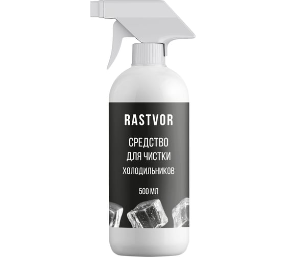 Изображение товара Средство для чистки холодильников RASTVOR 500 мл RAS0016