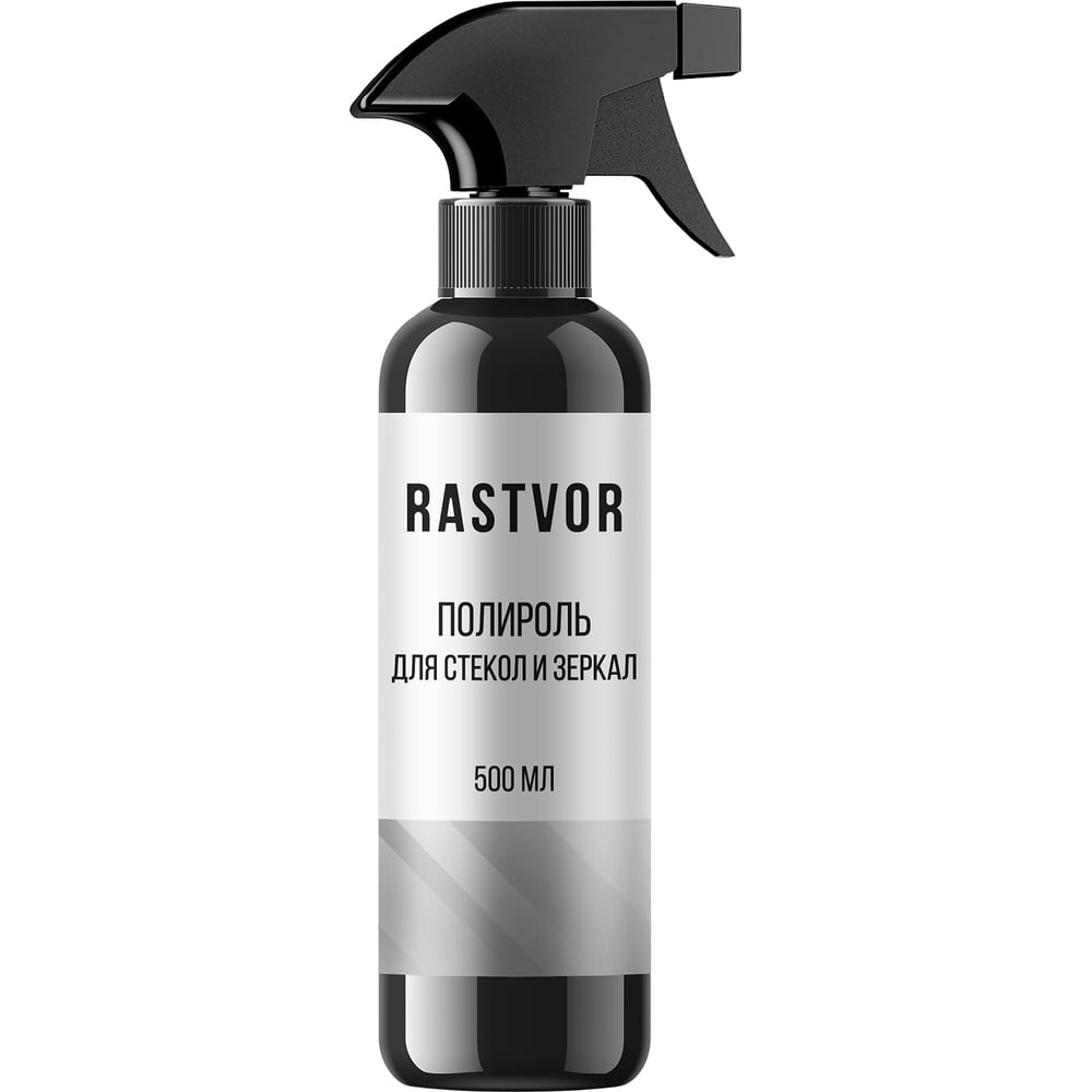 Изображение товара Полироль для стекол и зеркал RASTVOR RAS0008 Антидождь без разводов