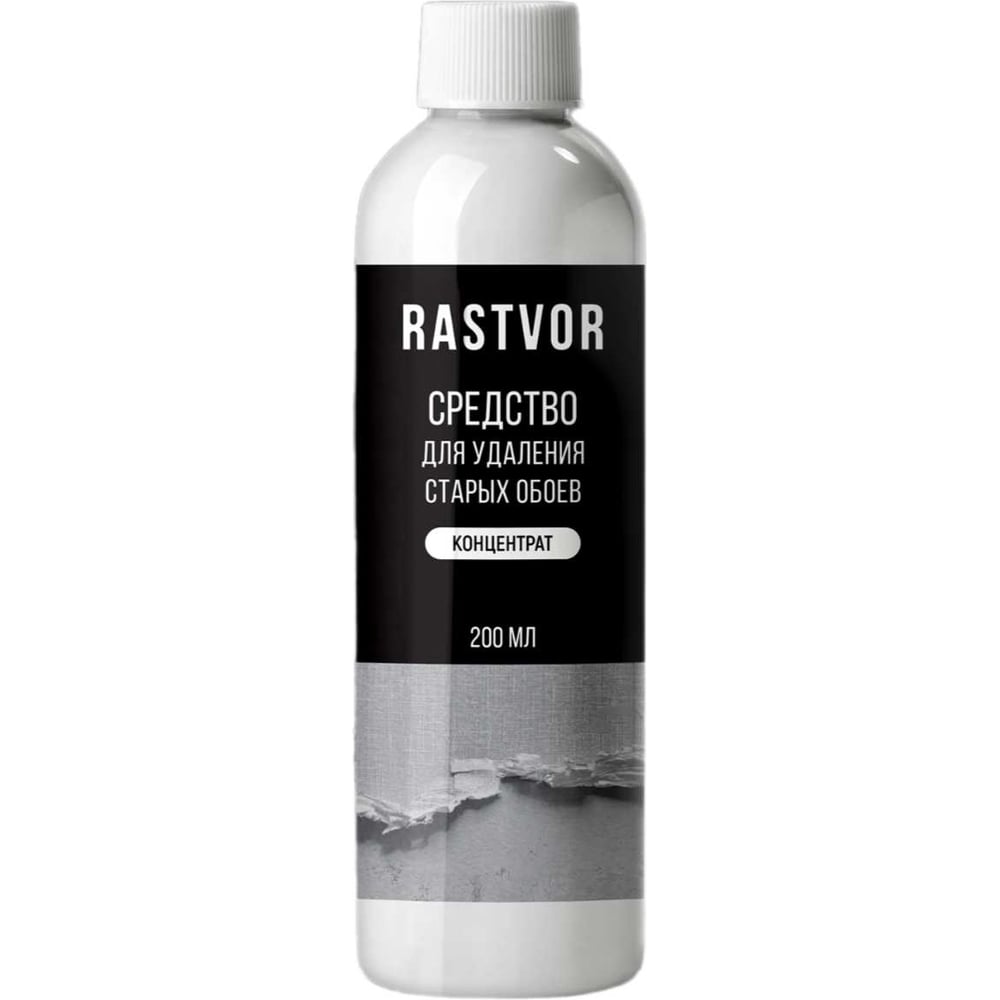 Изображение товара Средство для удаления старых обоев RASTVOR концентрат 200 мл