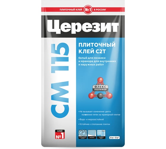 Изображение товара Плиточный клей Церезит CM115 5 кг, белый, для мозаики и мрамора, класс C2T РФ 2092267