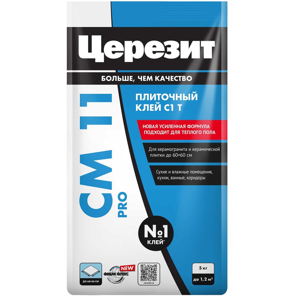 Плиточный клей Церезит CM11 PRO 5 кг, класс C1T РФ 2639486 предназначен для крепления керамических, керамогранитных и каменных плиток (кроме мраморных) размером до 60×60 см на полах без подогрева и стенах внутри и снаружи зданий.Рекомендован для применения на минеральных недеформирующихся основаниях: бетоне, цементных стяжках, цементных и цементно-известковых штукатурках и т.п. Пригоден для устройства плиточных облицовок на покрытии из цементной гидроизоляции CR 65.