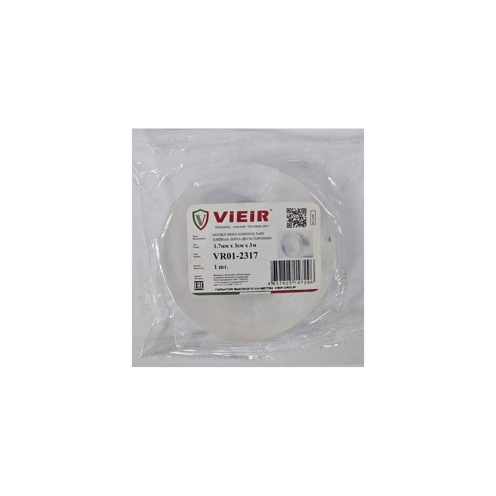 Изображение товара Клейкая лента двухсторонняя усиленная ViEiR 1.7мм×3см×3м VR01-2317