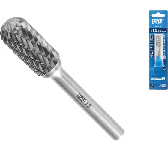 Изображение товара Бор-фреза твердосплавная STARTUL тип C 12x25мм EXPERT ЦЗ-5395306644