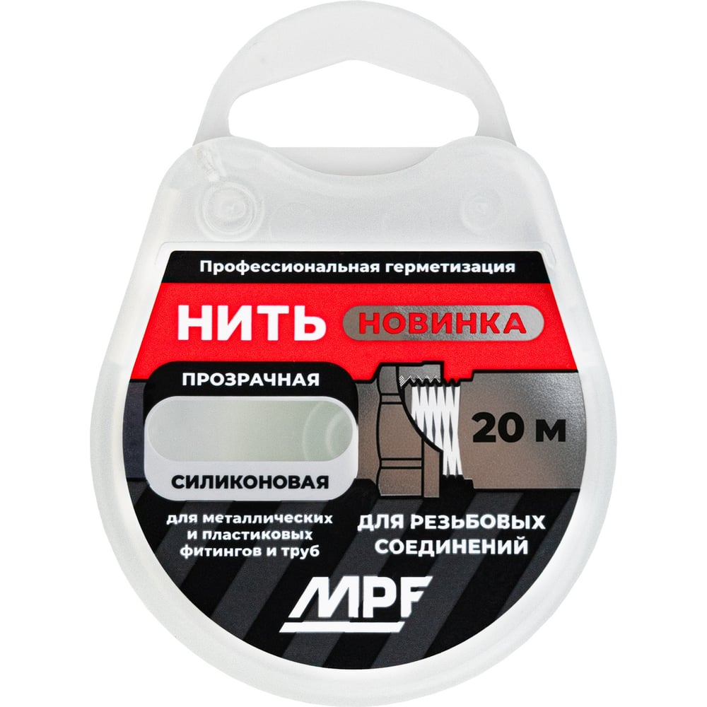 Изображение товара Нить сантехническая силиконовая для резьбовых соединений MPF 20 м МР-У ИС.132010