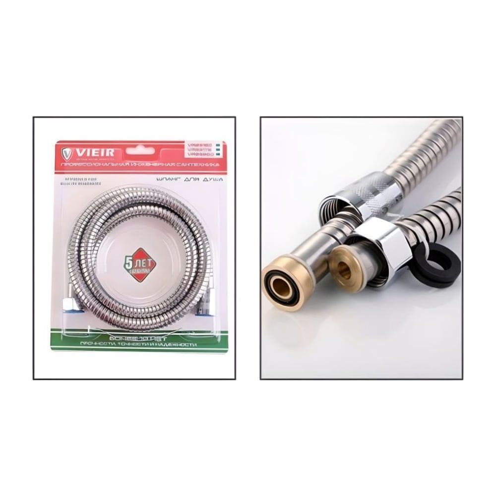 Изображение товара Шланг для душа ViEiR 1/2x1/2 150 см ПВХ серебро блистер 360 с внутренней резьбой VR25150 (V)