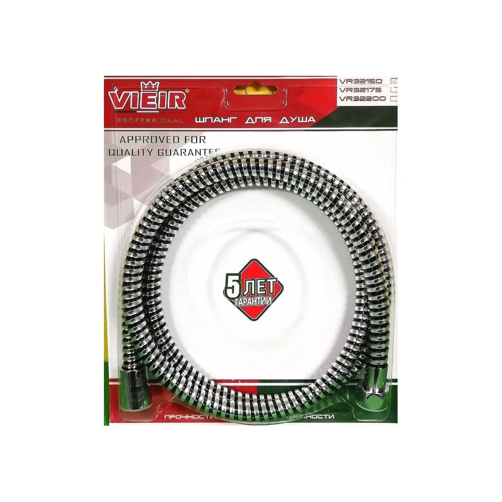 Изображение товара Шланг для душа ViEiR 1/2x1/2 150 см хром 4-слойный ПВХ 8 нитей из полиэстера с внутренней резьбой VR32150 (V)