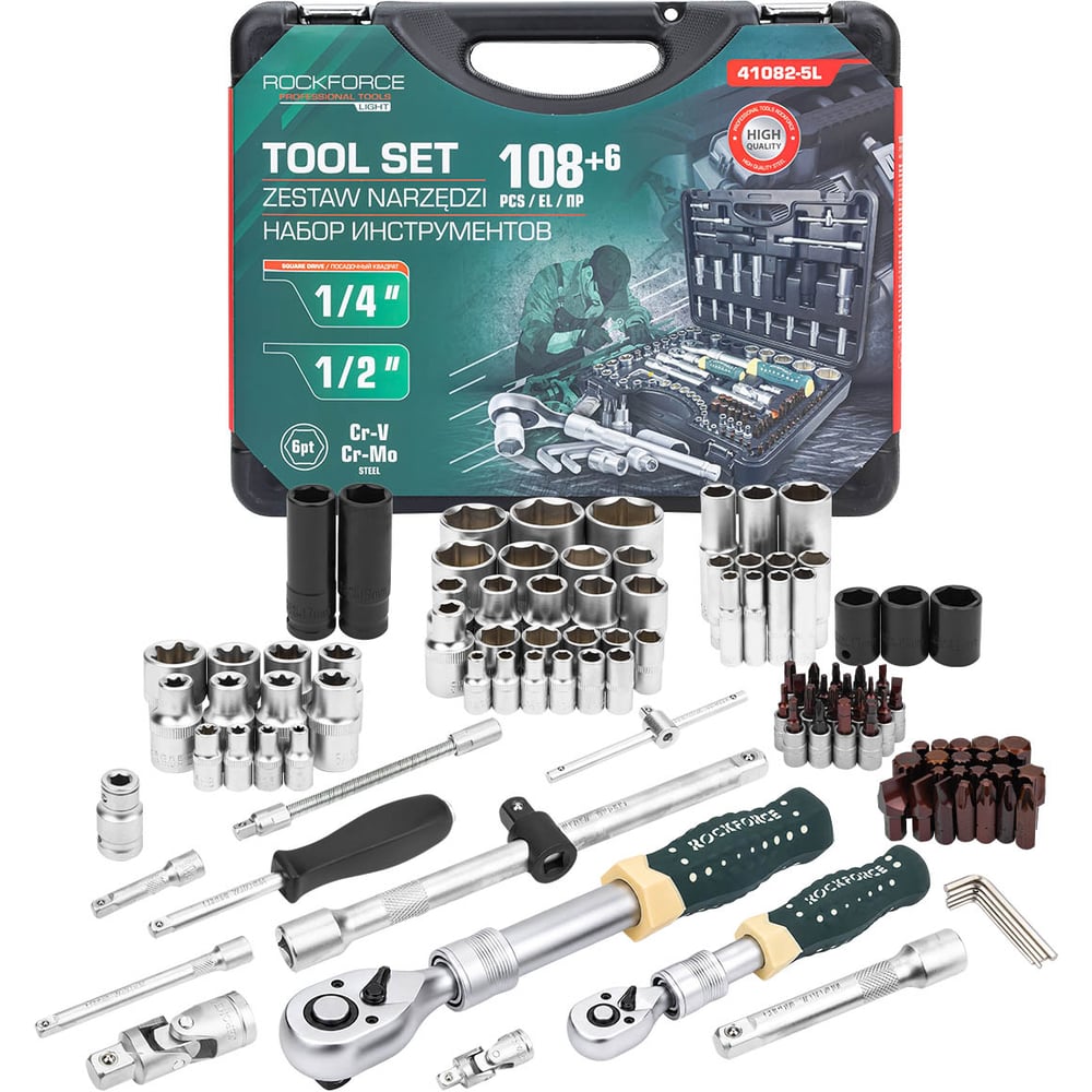 Изображение товара Набор инструментов Rockforce RF LIGHT-41082-5L (108 предметов) 1/4+1/2" Изображение товара Набор инструментов Rockforce RF LIGHT-41082-5L (108 предметов) 1/4+1/2"