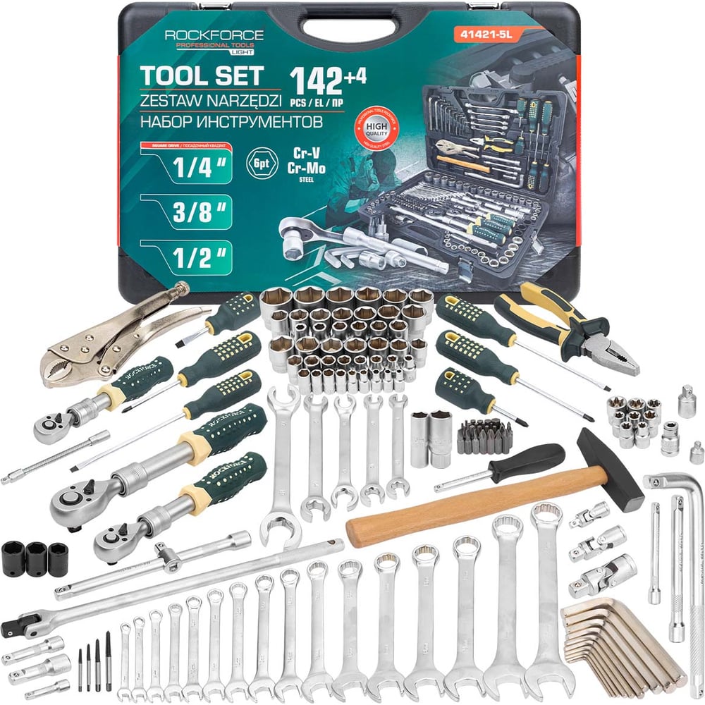 Изображение товара Набор инструментов Rockforce RF LIGHT-41421-5L 142+4 предмета; 1/4, 3/8, 1/2 дюйма Изображение товара Набор инструментов Rockforce RF LIGHT-41421-5L 142+4 предмета; 1/4, 3/8, 1/2 дюйма