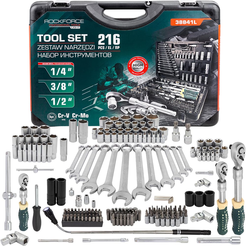 Набор инструментов Rockforce RF LIGHT-38841L(66663) 216 предметов 1/4, 3/8, 1/2 (6гр.)