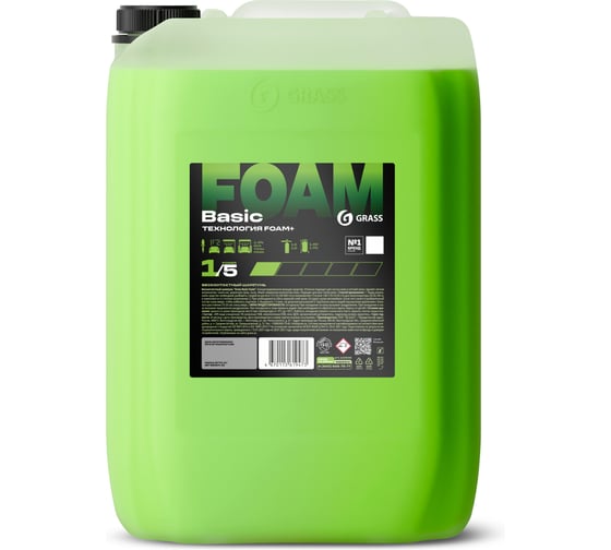 Изображение товара Бесконтактный шампунь Grass Basic Foam канистра 22 кг 110548