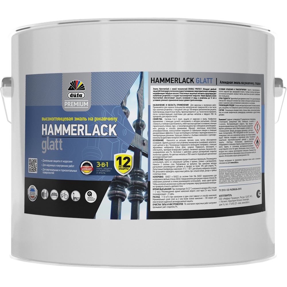 Изображение товара Эмаль Dufa HAMMERLACK на ржавчину 9 л Белый