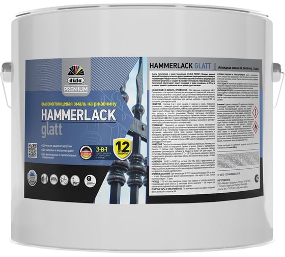 Изображение товара Эмаль Dufa Premium HAMMERLACK на ржавчину гладкая БАЗА3 9л МП00-012941