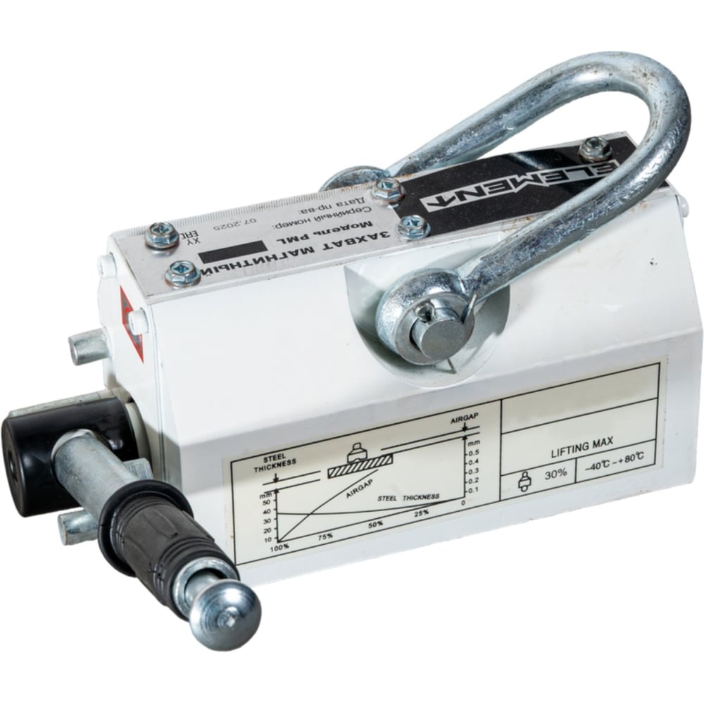 Изображение товара Захват магнитный ELEMENT PML 2000кг 725037 Изображение товара Захват магнитный ELEMENT PML 2000кг 725037