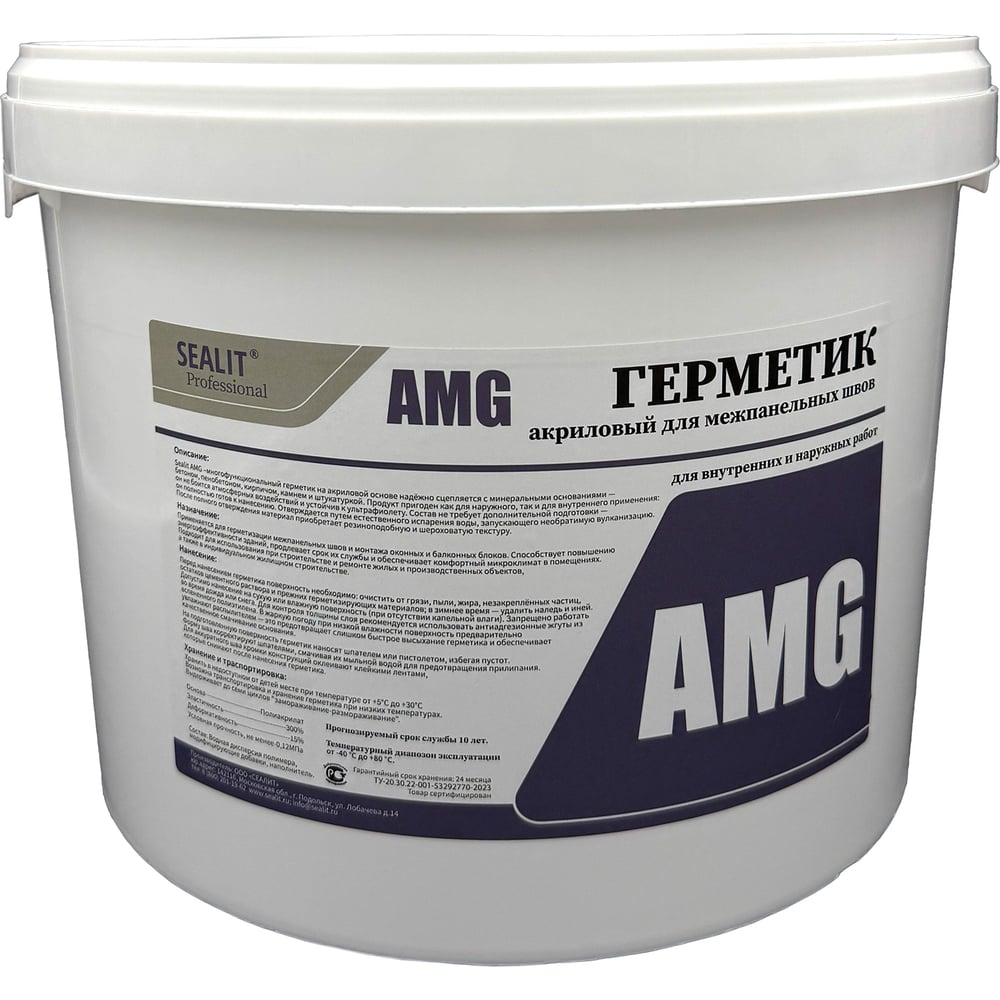 Изображение товара Герметик Sealit AMG 15 кг серый 11802 - акриловый для межпанельных швов