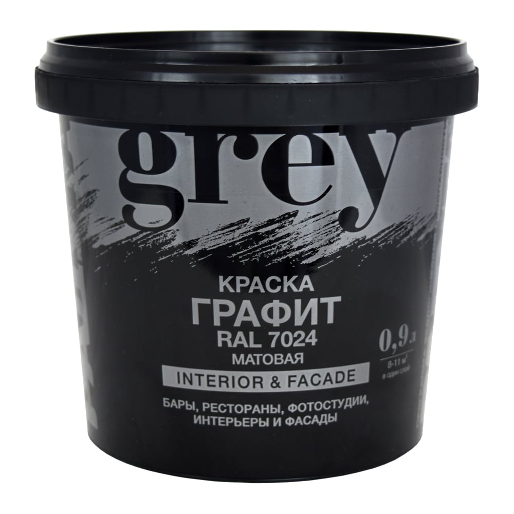 Изображение товара Краска интерьерная для стен потолков и фасадов Радуга Grey графит, матовая, 0.9 л 4630058028518