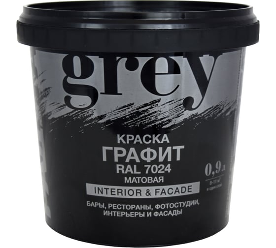 Изображение товара Краска интерьерная для стен потолков и фасадов Радуга Grey графит, матовая, 0.9 л 4630058028518