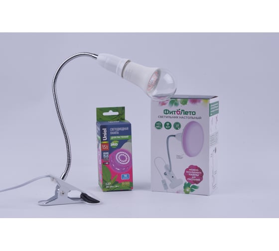 Изображение товара Набор: Лампа светодиодная + Подставка на прищепке Uniel Спектр для рассады и цветения ULT-P203-15W/SPSB/280 WHITE UL-00013596