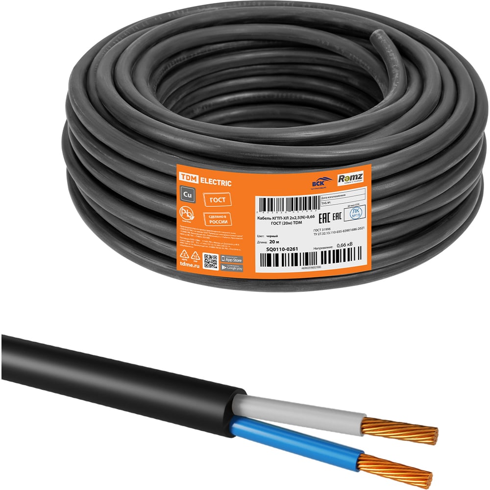 Изображение товара Кабель TDM ELECTRIC КГТП-ХЛ 2х2,5(N)-0,66 ГОСТ (20м) TDM SQ0110-0261