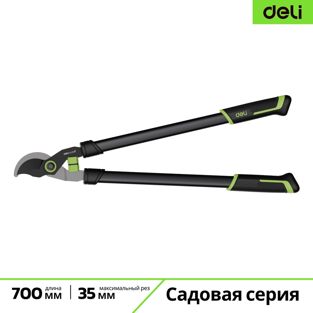 Изображение товара Сучкорез садовый DELI 700мм Про Сад DL-YL1101 (макс рез 35мм, тефлон) 229012