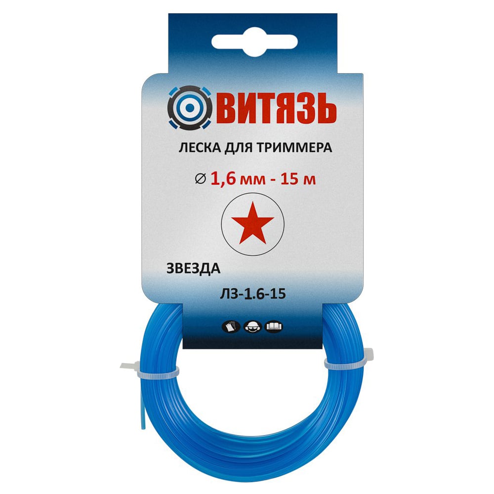 Изображение товара Леска звезда Витязь ЛЗ-1.6-15 Набор 20 шт 18026001Н Изображение товара Леска звезда Витязь ЛЗ-1.6-15 Набор 20 шт 18026001Н