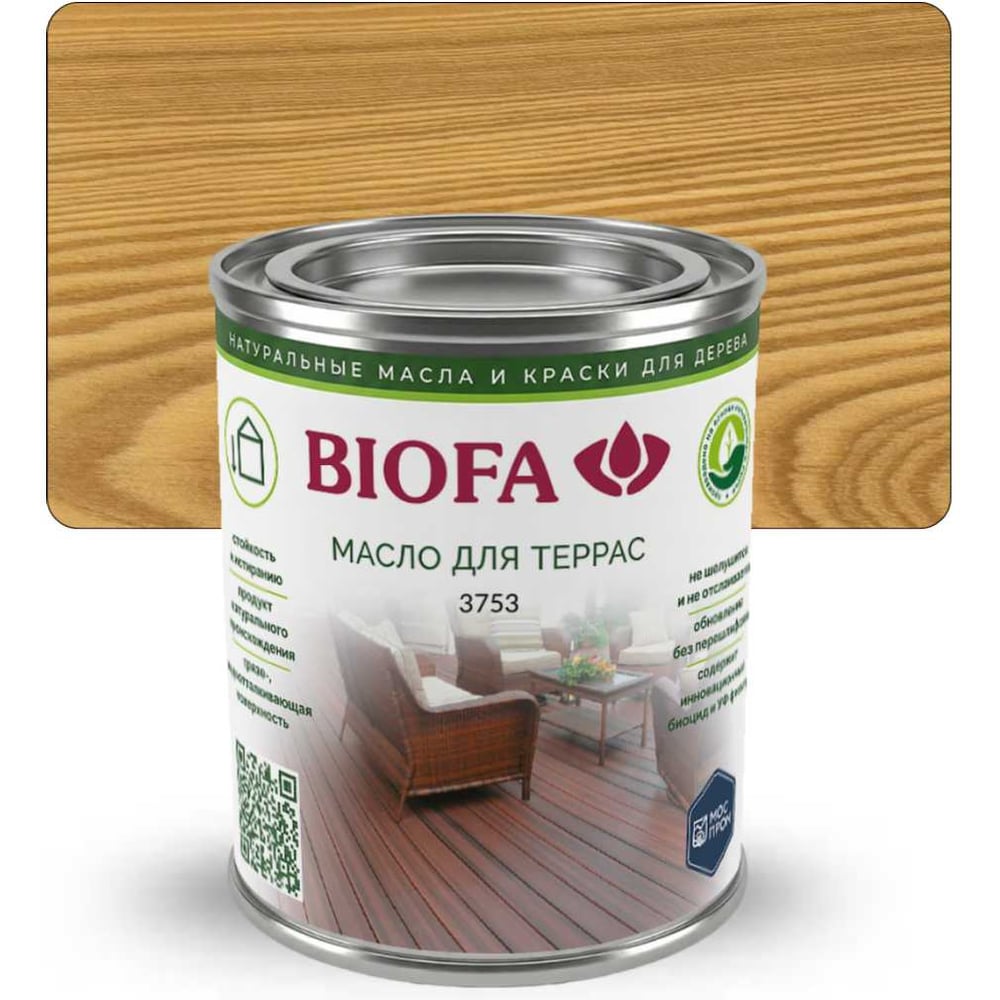 Изображение товара Масло для террас BIOFA 3753, для наружных работ, веранд и настила с УФ-защитой, цвет Лиственница, 125 мл 370134
