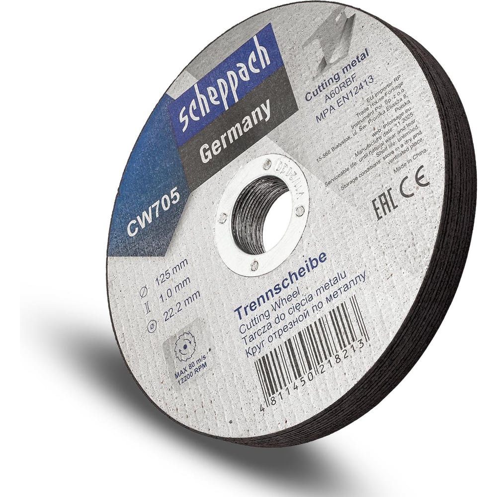 Изображение товара Круг отрезной Scheppach 125x22.2x1.0 мм по металлу (10 шт) Sch-CW705