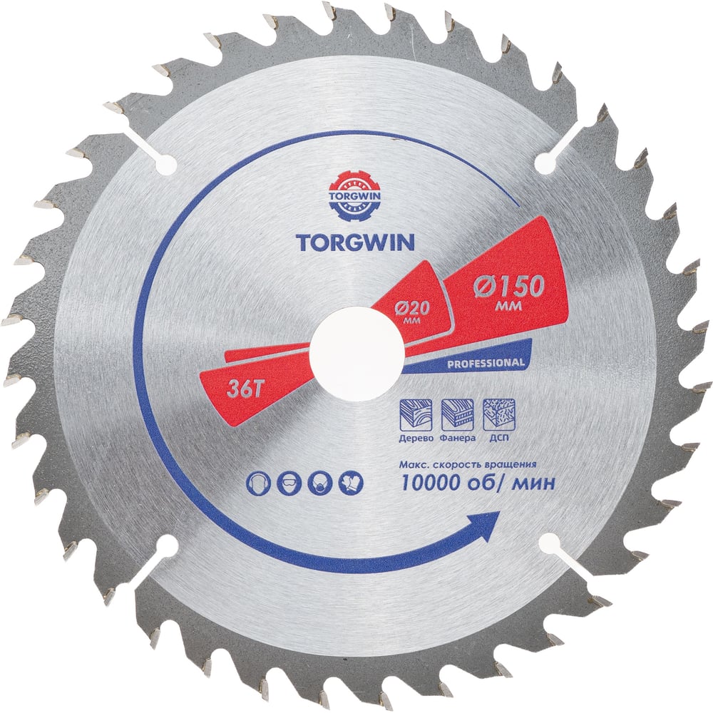 Изображение товара Диск пильный по дереву TORGWIN T1852657 150 мм 36 зубьев 20 мм
