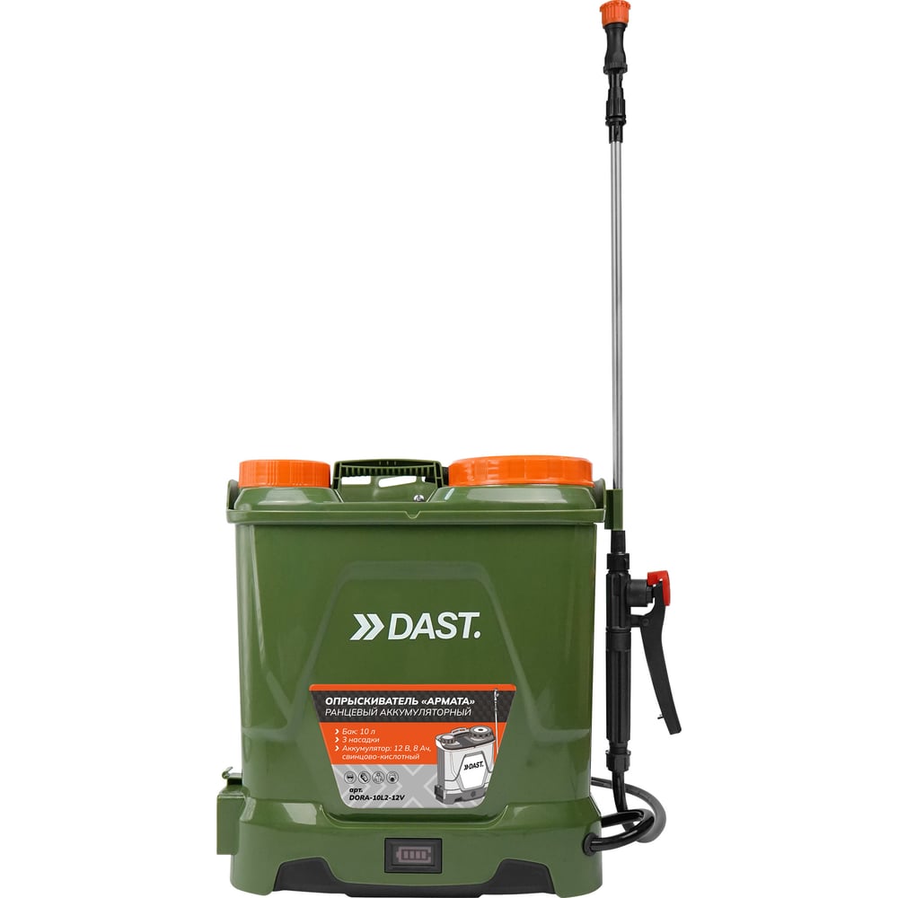 Изображение товара Опрыскиватель ранцевый аккумуляторный DAST 10L-12V ДВЕ СЕКЦИИ DORA-10L2-12V Изображение товара Опрыскиватель ранцевый аккумуляторный DAST 10L-12V ДВЕ СЕКЦИИ DORA-10L2-12V