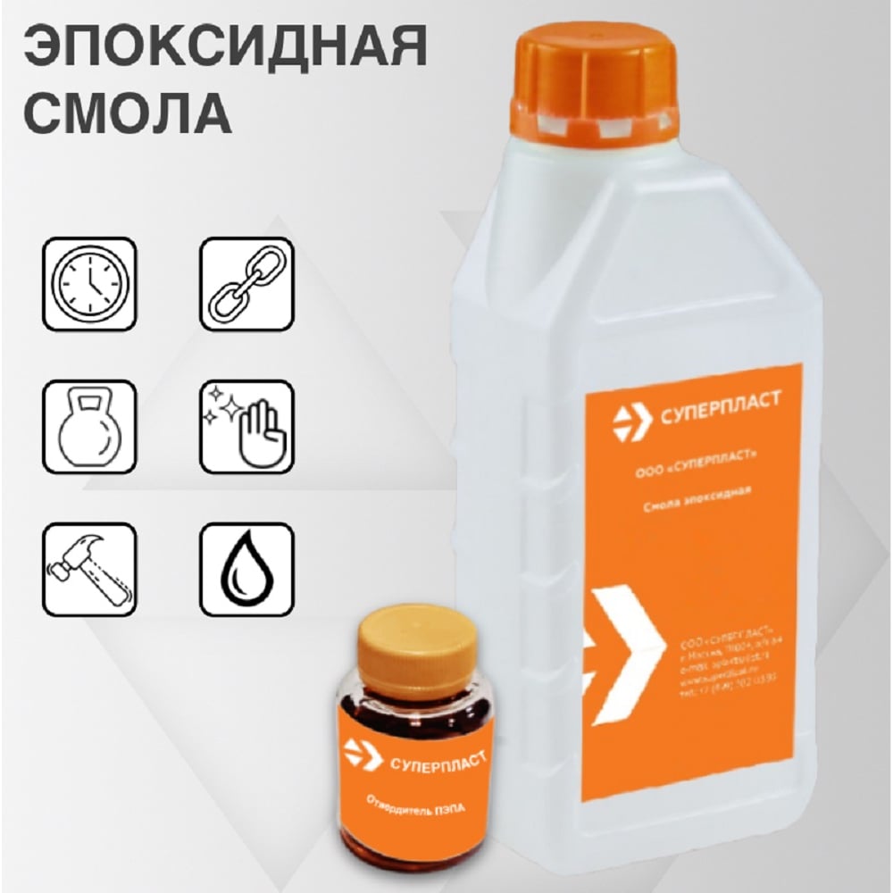 Изображение товара Эпоксидная смола Суперпласт ЭД-20 с отвердителем ПЭПА 0,55 кг