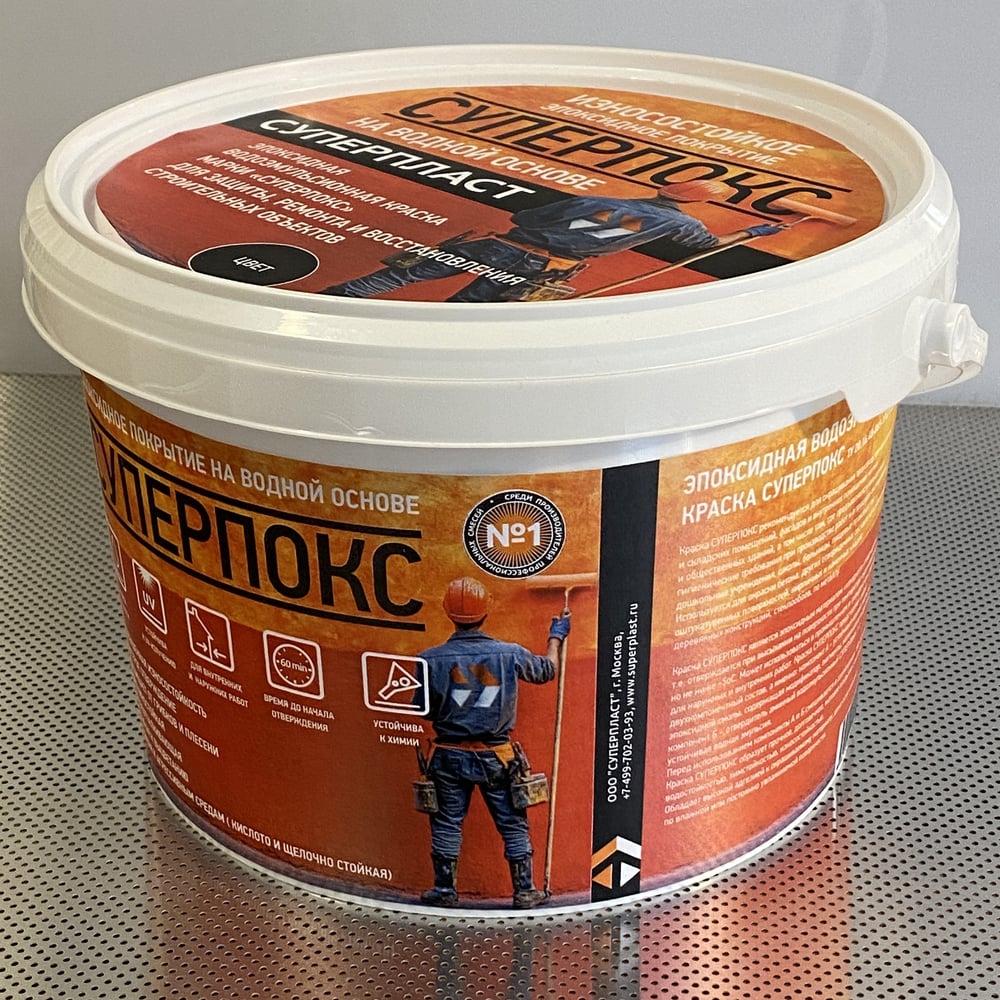 Изображение товара Покрытие эпоксидное износостойкое Суперпласт СУПЕРПОКС цвет - черный 9011 4687207725972