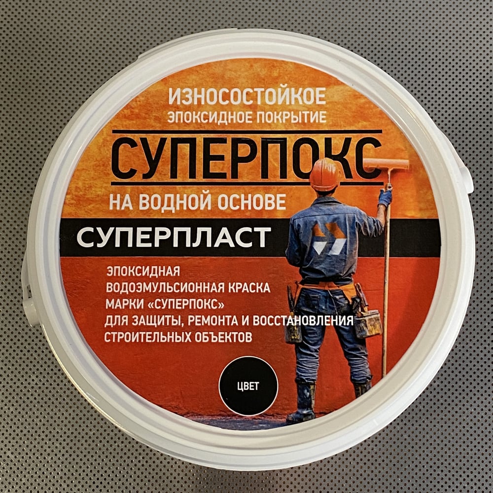 Изображение товара Покрытие эпоксидное СУПЕРПОКС 9003 Белый для внутренних и внешних работ