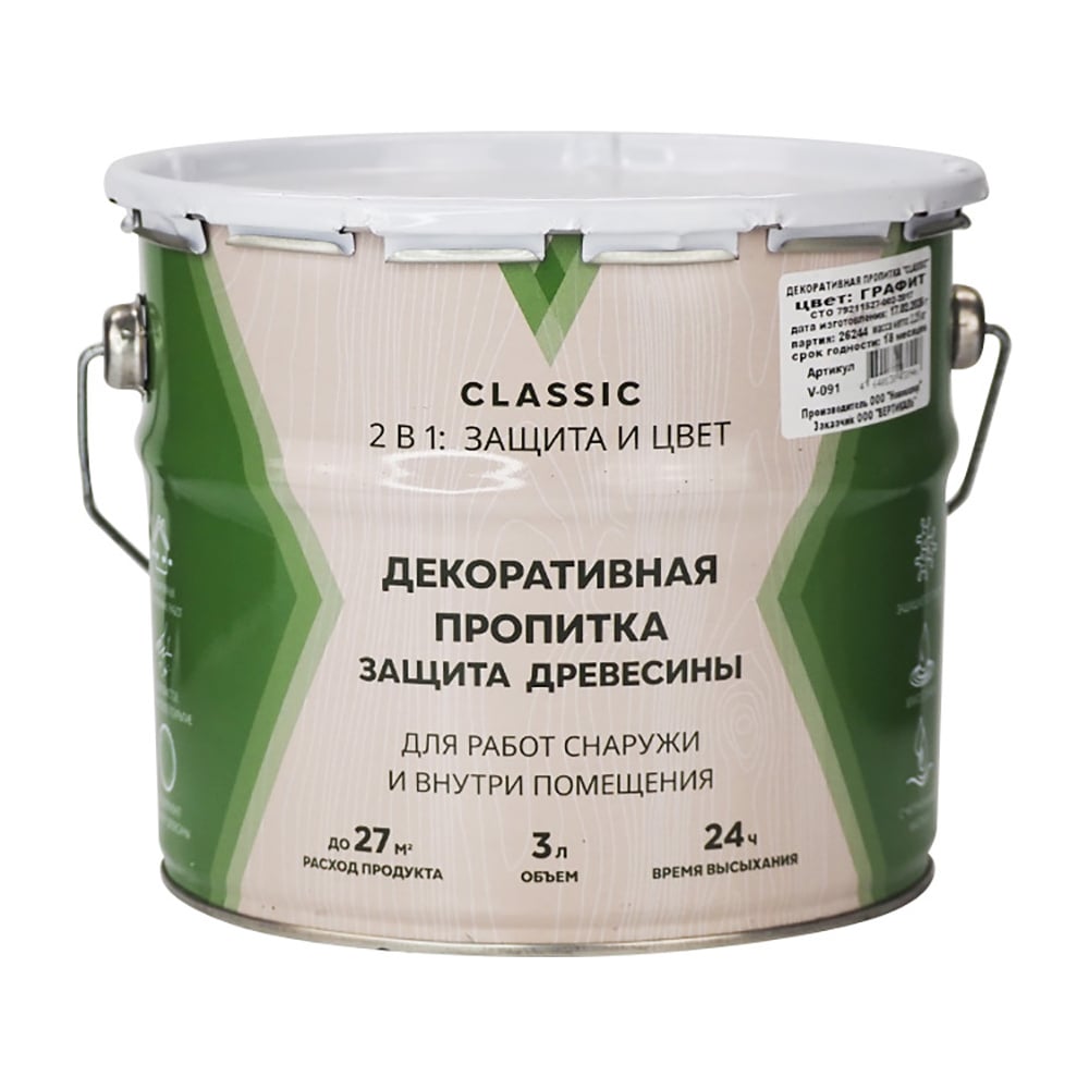 Изображение товара Декоративная пропитка V для дерева Classic, матовая, 3 л, графит 281505 Изображение товара Декоративная пропитка V для дерева Classic, матовая, 3 л, графит 281505