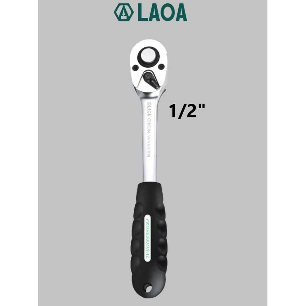 Изображение товара Реверсивная трещотка LAOA LA151903 посадочный квадрат ½